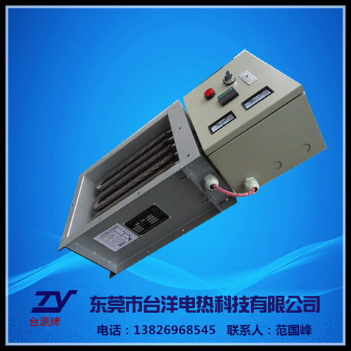 风道式电加热器 电辅助加热器 量大价优 可订做