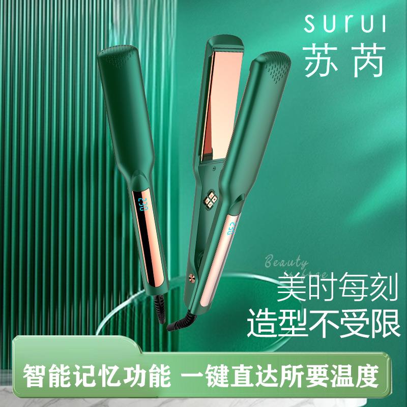 苏芮新品直发器外贸1.5inch直板夹LCD液晶五档温控卷直两用