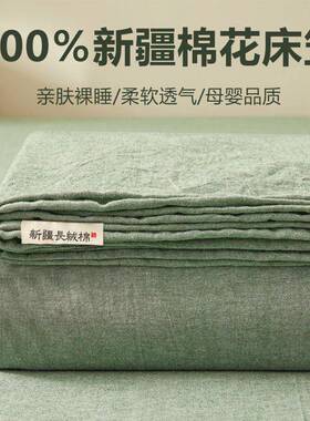 A类纯棉水洗棉床笠单件2024加厚100全棉床单三件套榻榻米防滑床罩