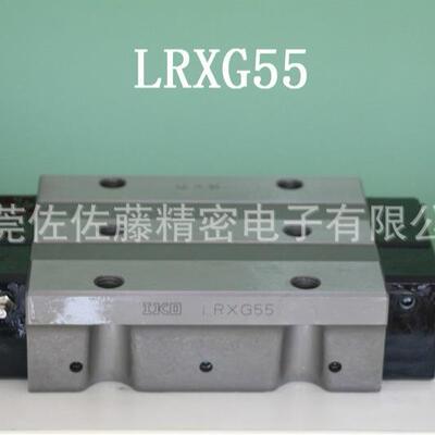 IKO滑块LRX15LRXG15LRXG65LRXG85LRXG45LRXG35LRXG35