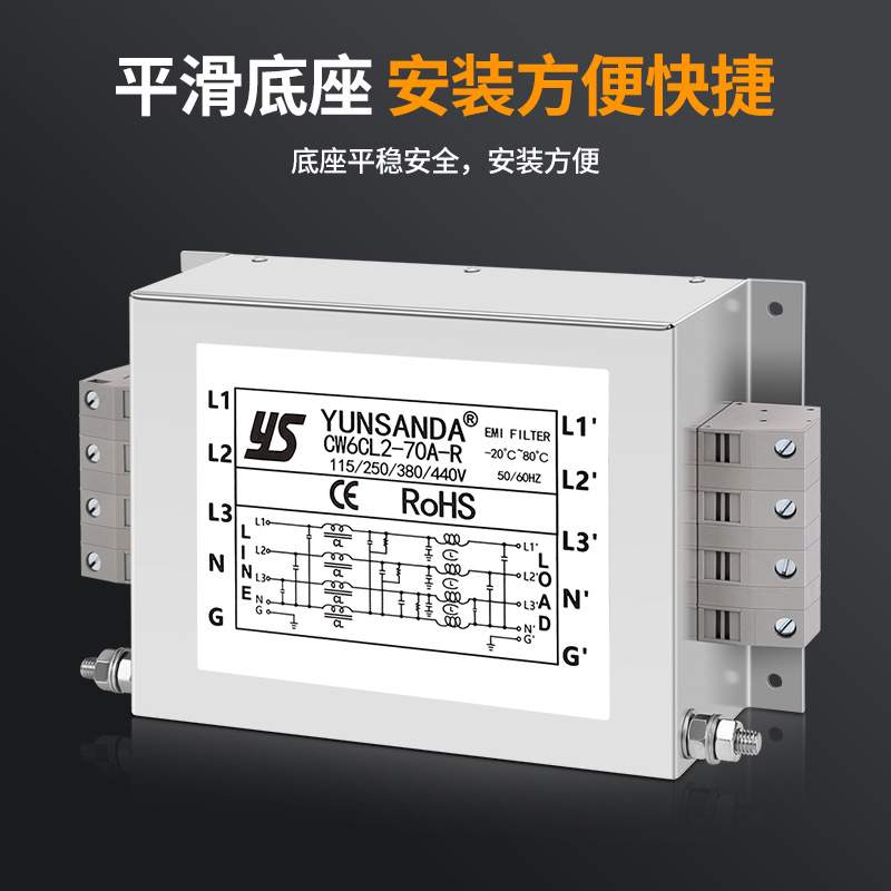 稳诚双极三相四线滤波器三相380V交流双极滤波器10A20A30A