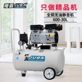 飓霸600W 30L便携式 小型无油静音空压机