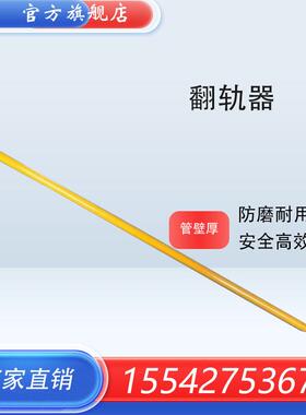 铁路翻轨器工具FG翻轨器三型弹条扳手铁路撬棍36M套筒扳手