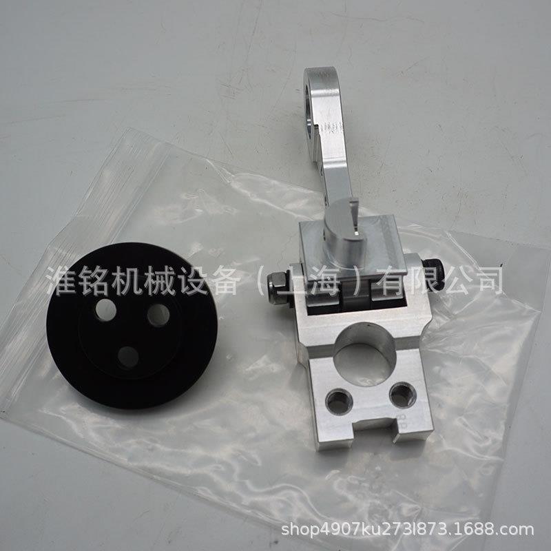 川上自动裁剪机kawakami电脑裁床配件曲柄吊具组件