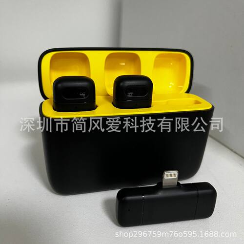 跨境领夹麦 Wireless Micro Tie Clip Microphone Lavalier Mic