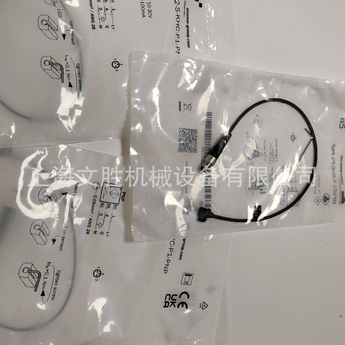 德国zimmer接近开关MFS02-S-KHC-P1-PNP