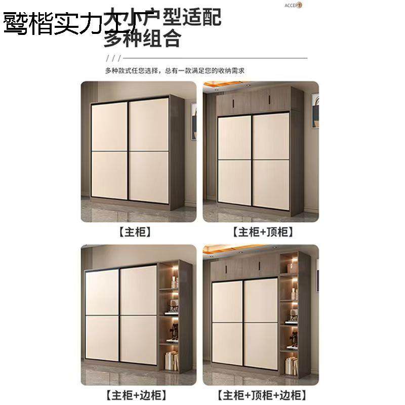 衣柜家用卧室推拉门主卧简约储物柜出租房小户型经济成人儿童衣柜