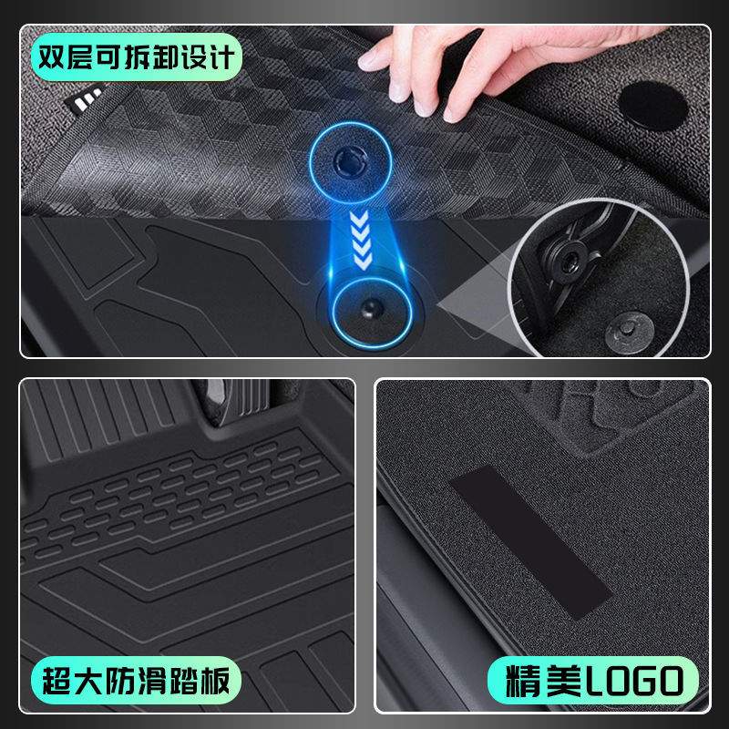 适用比亚迪元PLUS汽车脚垫TPE上层24款专用包围电脚踏垫装饰配件