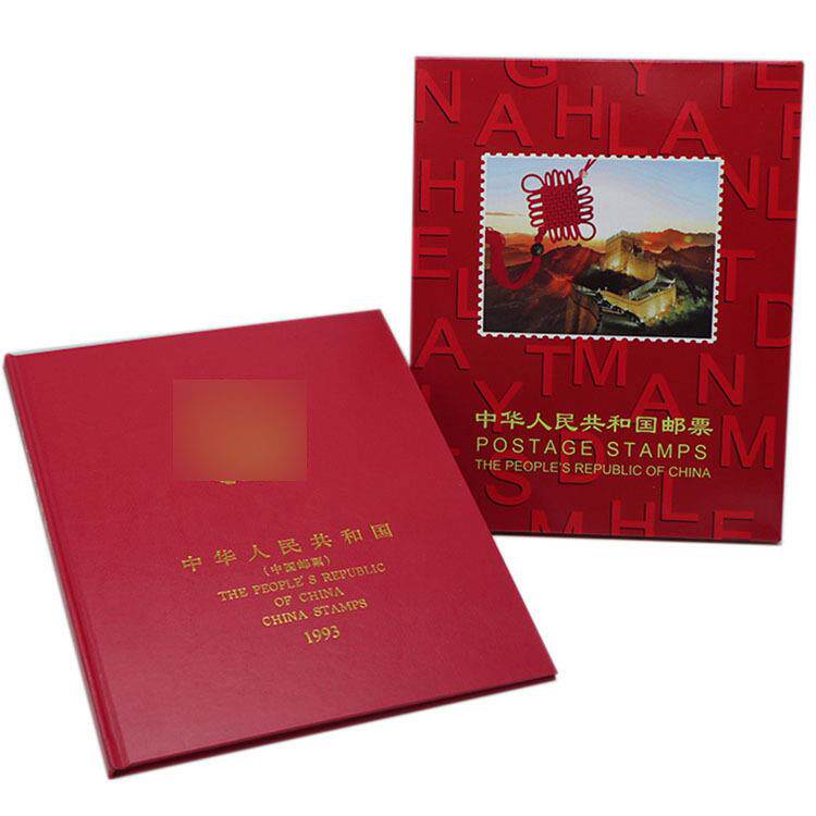 1992年邮票年册92年猴年全年邮票册套票集邮册小型张华艺册收藏册