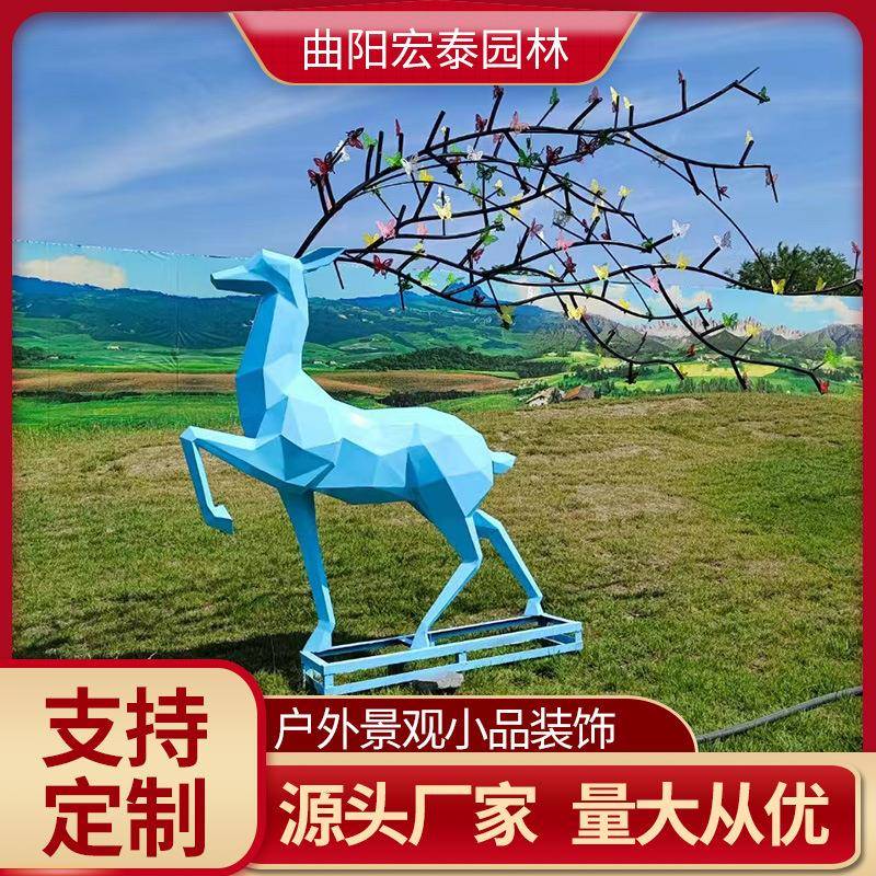 户外仿真玻璃钢彩色几何彩绘小鹿造型户外园林公园景观装饰品摆件