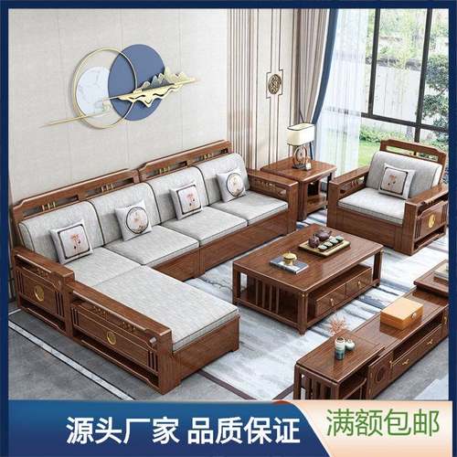 新中式全实木储物沙发贵妃胡桃木客厅小户型冬夏两用福雕木质家具