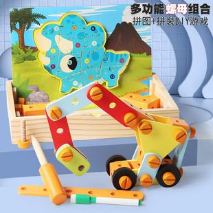 工具箱宝宝早教益智玩具游戏 儿童木制多功能仿真螺丝螺母拆装