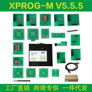 XPROG-MV5.5.5XPROGMBOX支持CAS4汽车ECU编程器