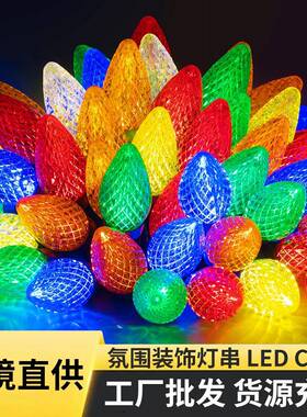 C9圣诞SMD草莓灯泡户外灯串用于花园装饰节日野营户外装饰灯串