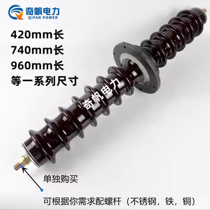 高压绝缘陶瓷穿墙套管CK-10-72.5KV静电除尘瓷瓶740长960430