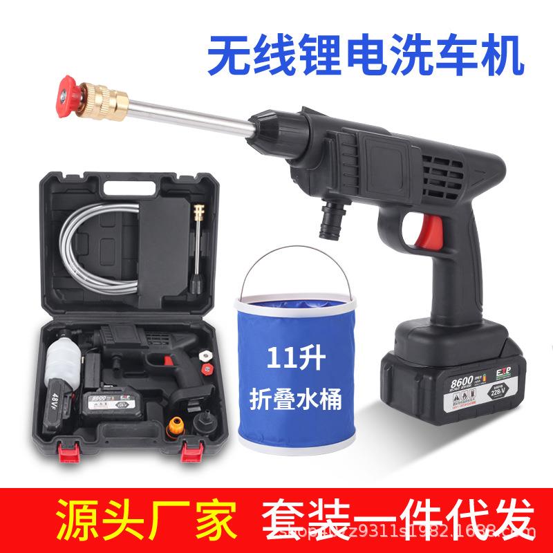 家用锂电洗车器无线洗车水枪便携无线刷车神器高压洗车机