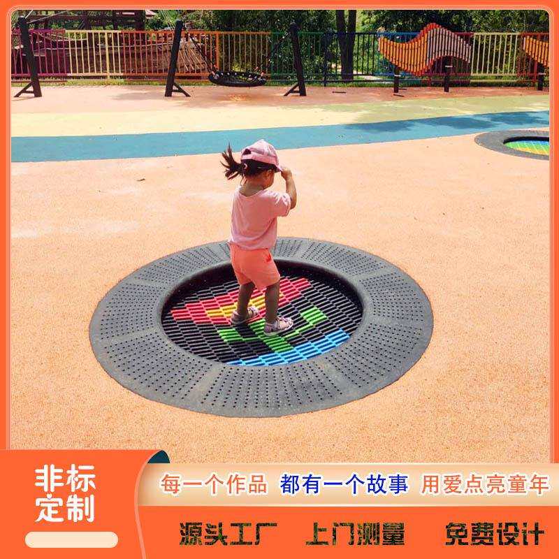 户外埋地蹦床方形圆形儿童蹦蹦床非标公园小区滑梯地面跳跳床