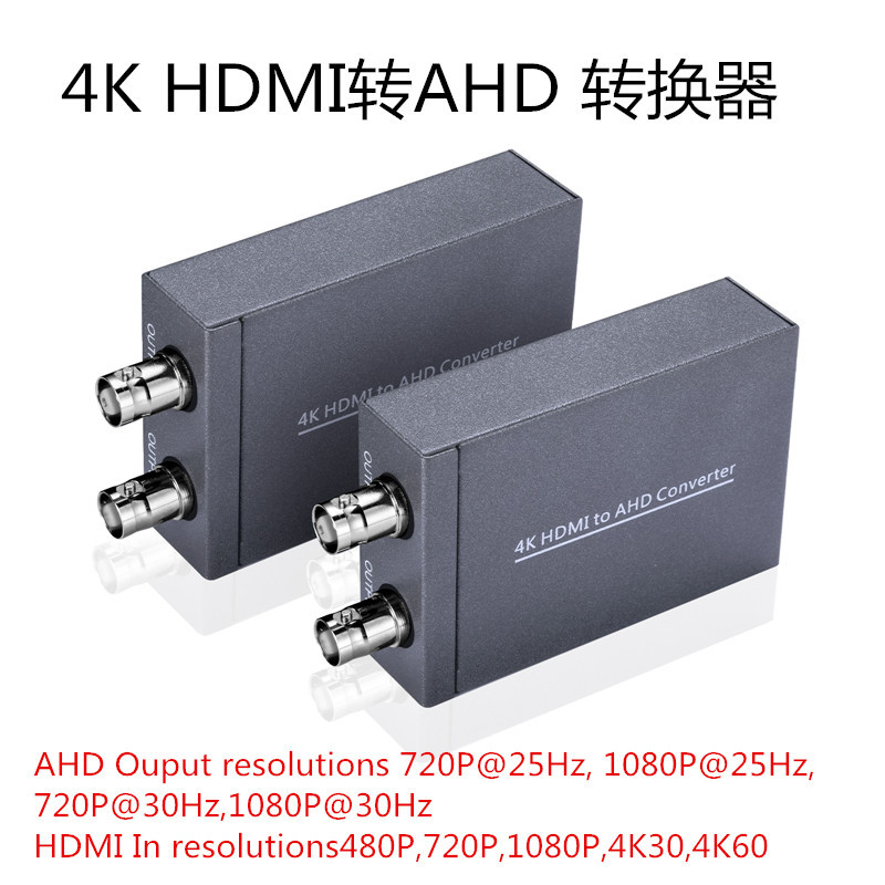 4K HDMI转AHD 1080P转换器同轴转换环通输出HDMI to AHD信号1进2