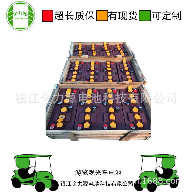 供应6V电池 4D150 观光车清扫车用铅酸蓄电池