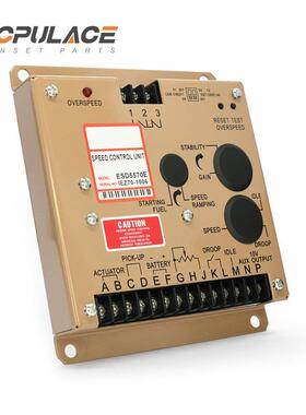 ESD5550E速度控制器ESD5570E发电机机调速板电子调速器