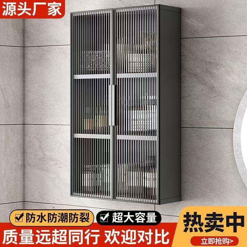 新款铝合金吊柜厨房浴室墙壁挂柜防水防潮阳台卫生间收纳柜挂墙