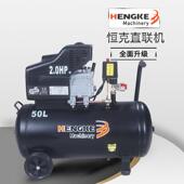 低噪音移动式 压缩机2HP24L50LCE认证巴马直联机50LHK2050B