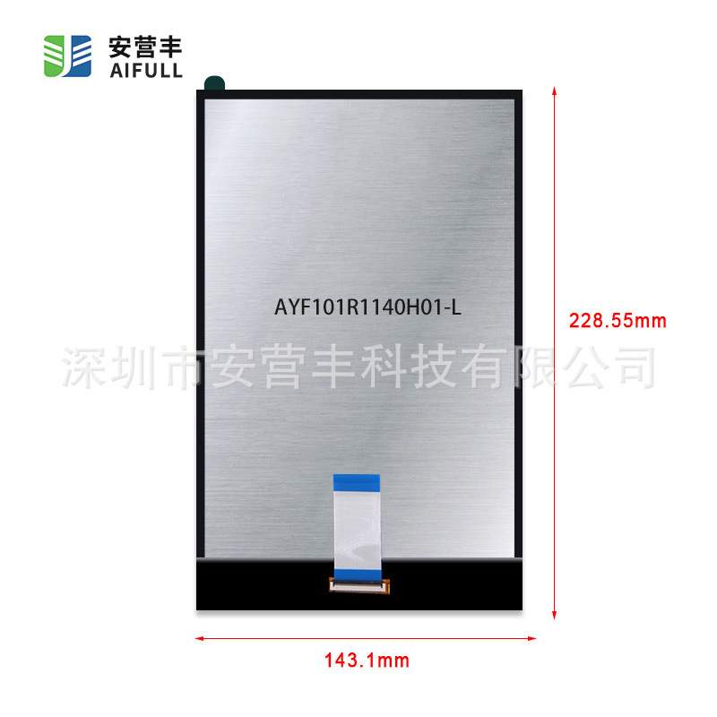 3288安卓主板 10.1寸LCD液晶屏TFT型液晶显示屏AYF101R1140H01-L