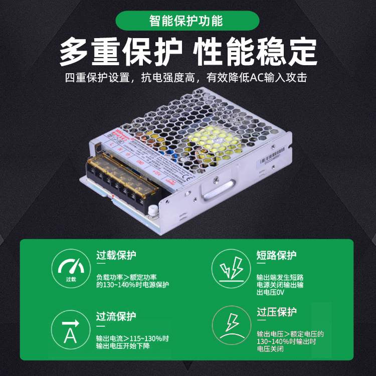 旺马 单路输出15V开关电源 监控电源 自助设备显示屏 LRS开关电源