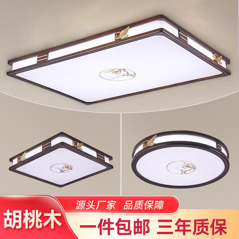 创意款中式樟子松客厅卧室吸顶灯长方形实木led灯中式实木吸顶灯