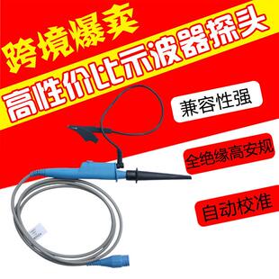 500兆MHZ全绝缘高安规探极探棒100：1耐压600V示波器探头P2501B