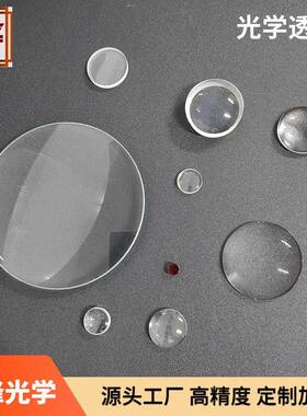 直径52mm+R58+R1100双凸透镜光学透镜光学玻璃