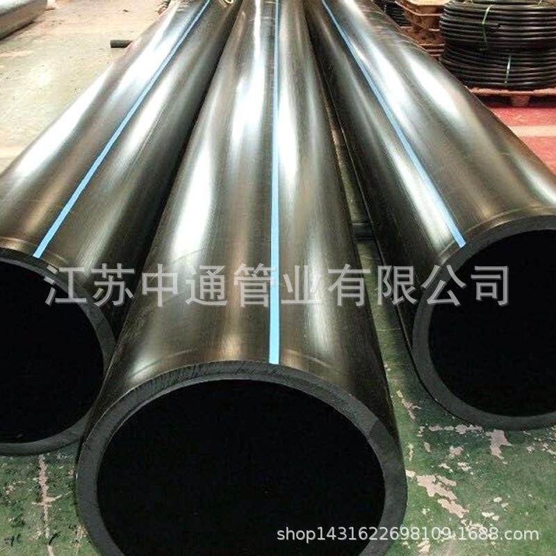 供应PE给水管DN500pe塑料实壁管塑料管直销规格齐全,农机/农具/农膜,其它农用工具,淘宝优惠券,粉丝福利购,淘宝优惠卷