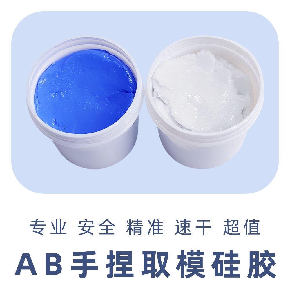 美甲手指倒膜穿戴甲翻模泥复制手指甲盖模具手指模型速干翻模AB泥