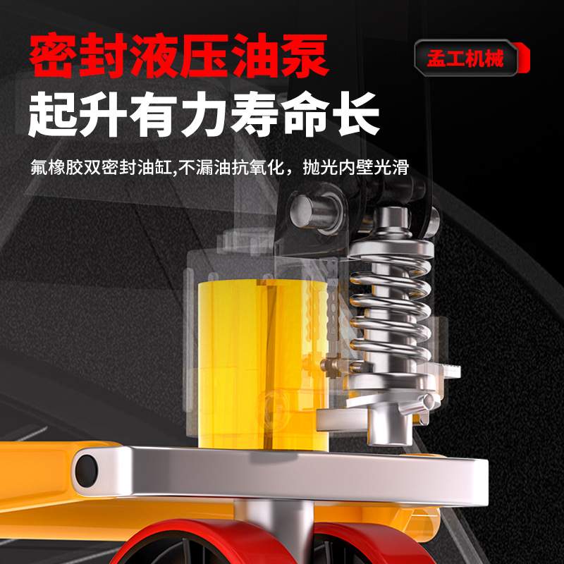手动液压搬运车升降地牛2吨叉车3吨1T油压小型物流车装液压装卸车