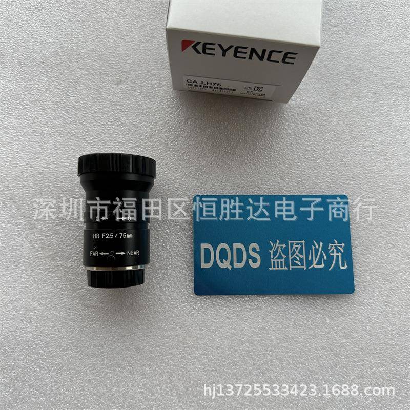 CA-LH75CA-LH8GCA-LH12P基恩士CA-LH25CA-LH75CA-LH35镜头