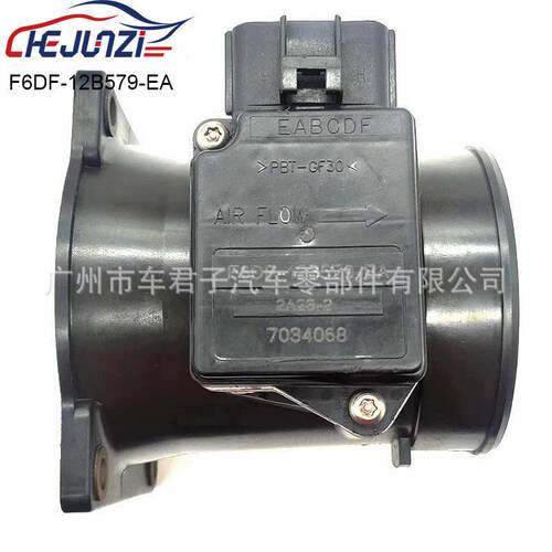 适用FORDMAZDA福特马自达汽车配件原装芯空气流量计F6DF12B579EA