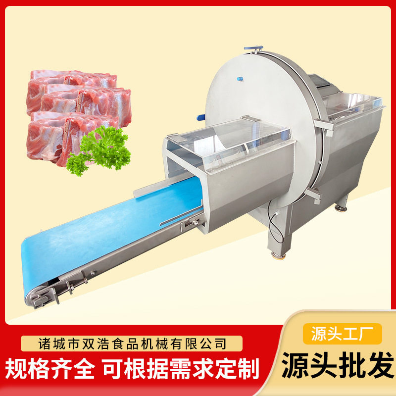 肉卷砍排机全自动三文鱼切片机商用熟牛肉羊肉切薄片机冻肉切片机