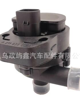 适用04-14年于BenzCLS500E320E63AMG电子辅助水泵2118350264