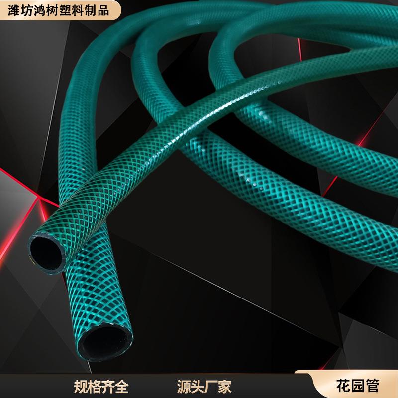 PVC花园增强软管纤维增强洗车浇水网纹防冻耐热农用耐高压蛇皮管