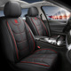 新款 通用汽车坐垫座椅套五座通用源头工厂外贸批发 全包围全皮四季
