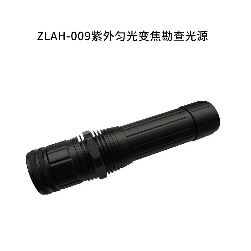 ZAUVY-V便携式生物检材发现仪（12W）便携电筒式多波段光源