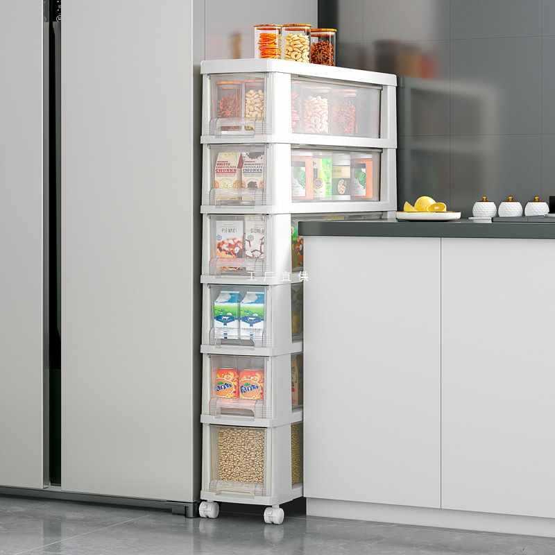 抽屉式冰箱夹缝收纳柜窄缝置物架超窄缝隙柜厨房卫生间极窄储物柜