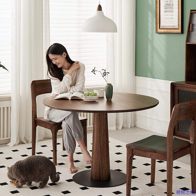璞沁木作简约北欧实木餐桌黑胡桃木独腿实木圆桌小户型家用饭桌