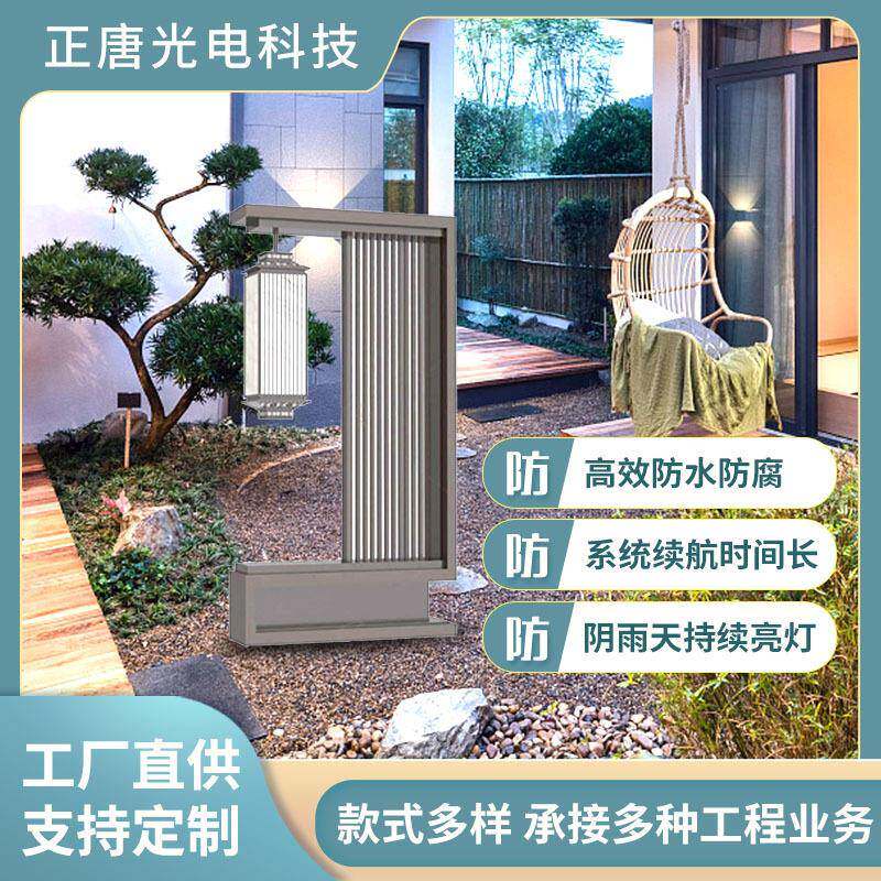 户外园林景观路灯古典防水屏风灯别墅装饰立柱庭院灯太阳能庭院灯