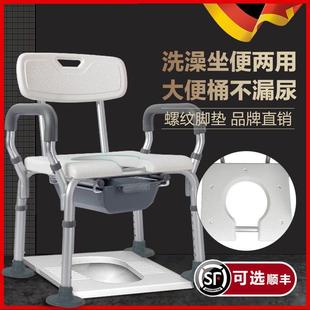 老人专用洗澡椅残疾人折叠防滑加固家用卫生间淋浴凳沐浴椅坐便椅