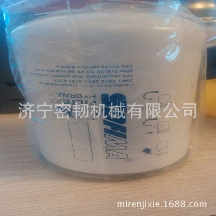 压路机全车配件SR12/SR26振动泵滤芯0009830615