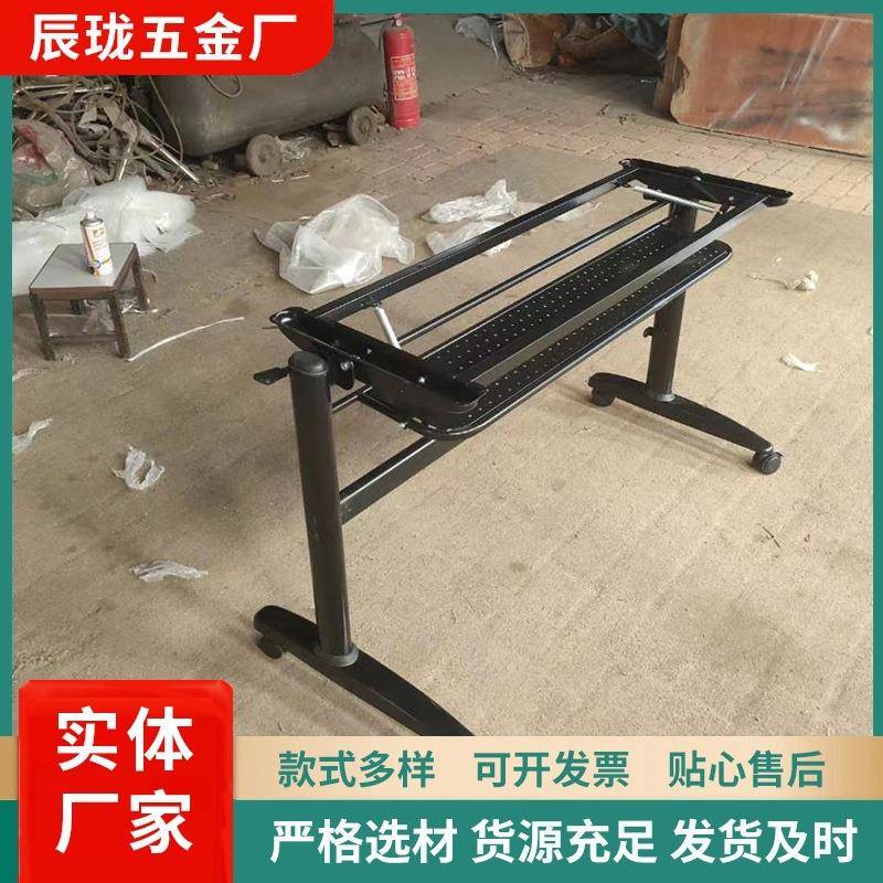 折叠培训洽谈桌金属桌架辅导班课桌架简易办公桌架