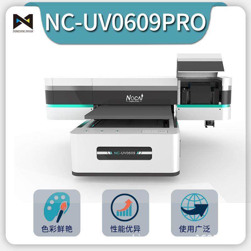 河北广告标识标牌UV平板打印机木板/铁质/铝制UV打印机