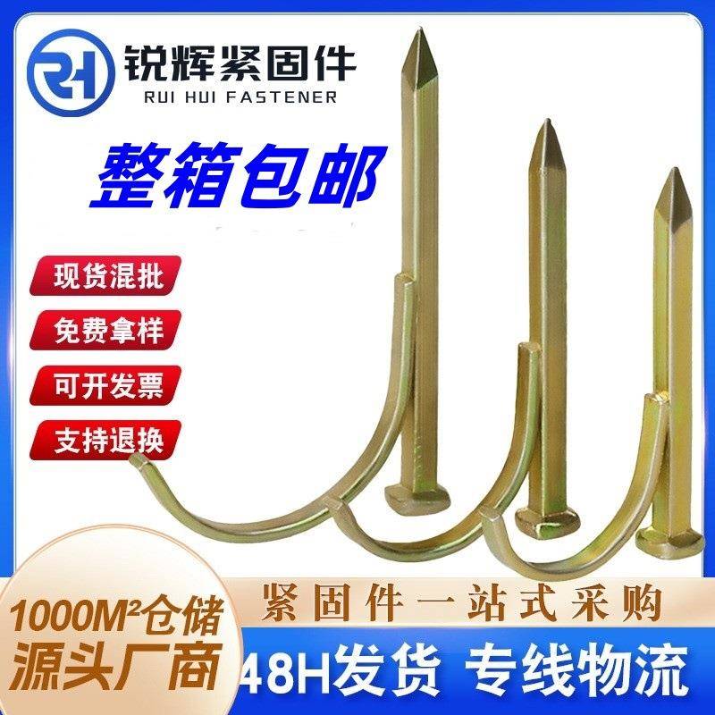 供应金属钩钉ppr水管钩钉4分6分1寸管卡钉现货
