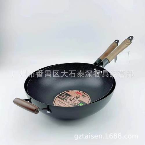 日式极铁锅平底炒锅爱普否精铁不易生锈内贸单